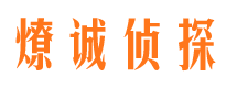 岱山市婚外情调查